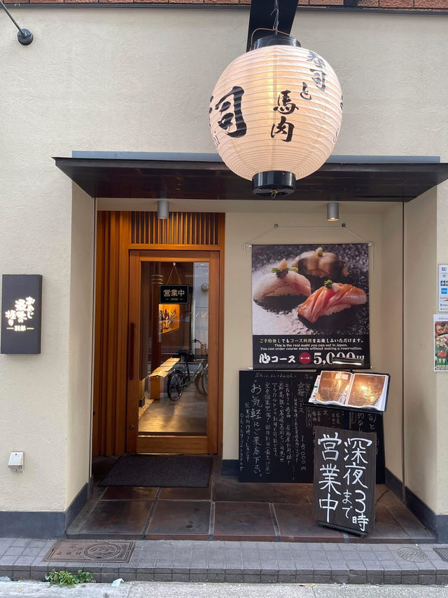 大阪🇯🇵 今年在日本吃的最值的一頓