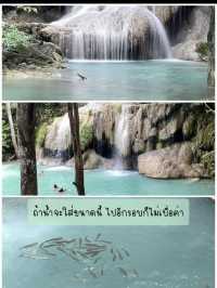 2วัน 1คืน ในเอราวัณ ⛰️✨ แบบไม่มีรถส่วนตัว🥲