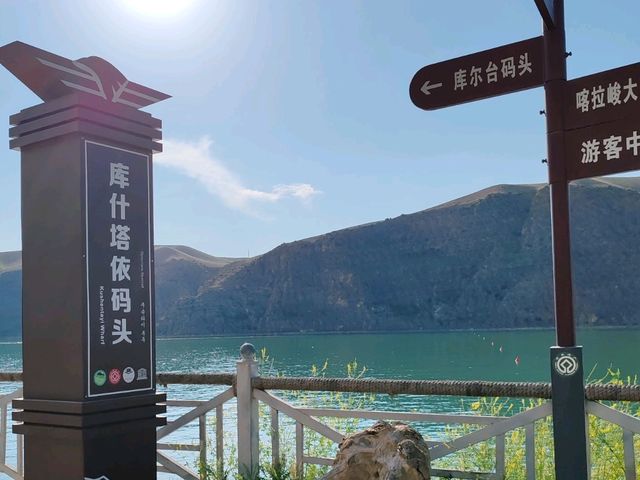 Return Boat Trip: Kurtai Dock to Kushtay Dock
