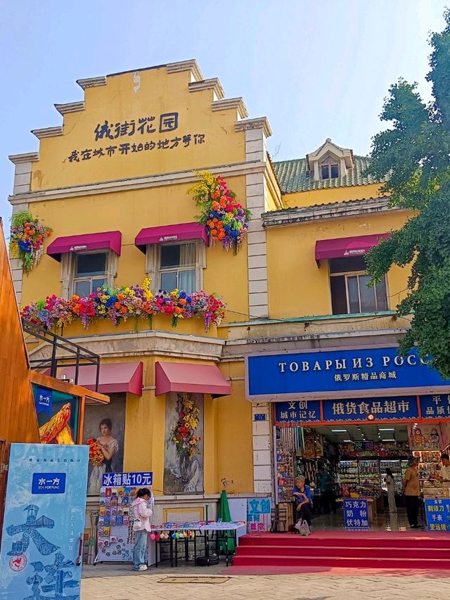 XCCIP Russian Street Theater (ART THEATRE)