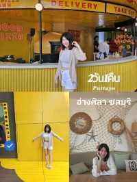 2 วัน 1 คืน พัทยา-อ่างศิลา: ทริปสายมู x คาเฟ่