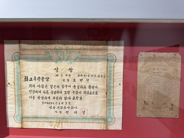 열정이 느껴지는 부산의 산업화 이야기