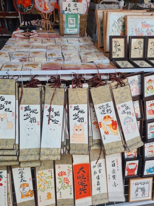 'Shu Yuan Men' Street, Xi'an