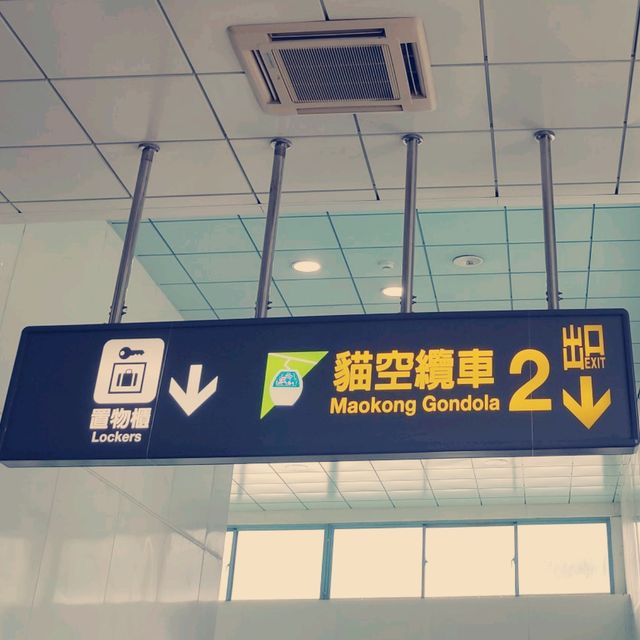 台灣🚗環島一人行
