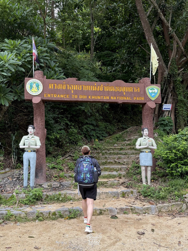 ไปเติมพลังให้ธรรมชาติโอบกอดกัน !!! ไปเติมพลังให้ธรรมชาติโอบกอดกัน !!!