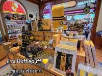 สาวก Harry Potter ห้ามพลาด !! 
