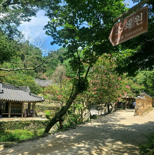 남도여행가이드~!