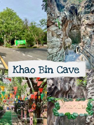 在 Khao Bin Cave 以一種輕鬆的方式探索地下世界 🌌