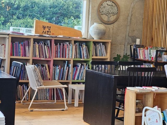 용인 히든 명소 동명서헌 북카페 거실 용인 히든 명소 동명서헌 북카페 거실