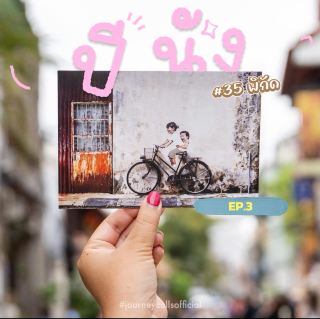 Penang EP.3 is here! #35Locations 📍💕🩷