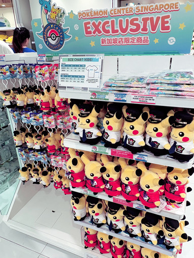 ポケモン シンガポール グッズ 4点セット シンガポール ポケセン限定 シンガポール限定商品も ポケモンセンター