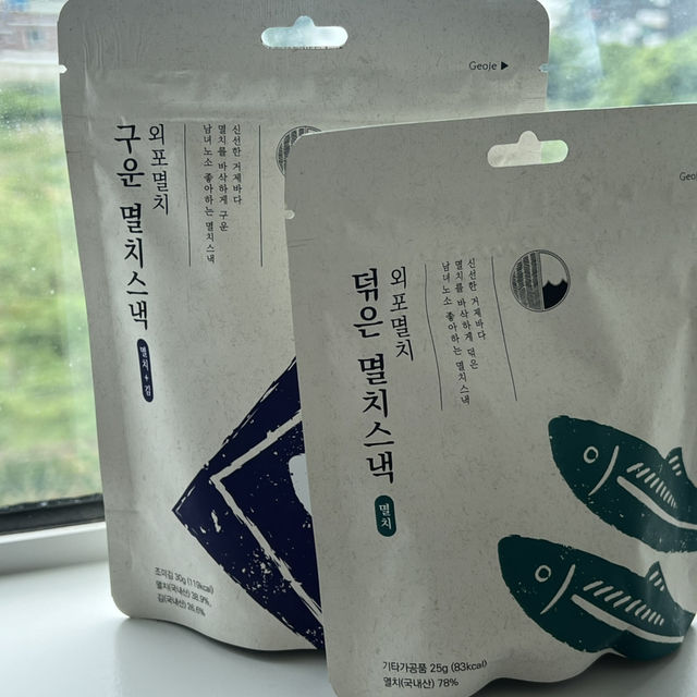 거제 외포카페, 특이하고 특별한 외포멸치카페 