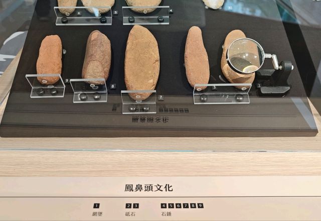 走進南台灣的史前文明之窗#鳳鼻頭考古教育館-高雄市林園區 走進南台灣的史前文明之窗#鳳鼻頭考古教育館-高雄市林園區