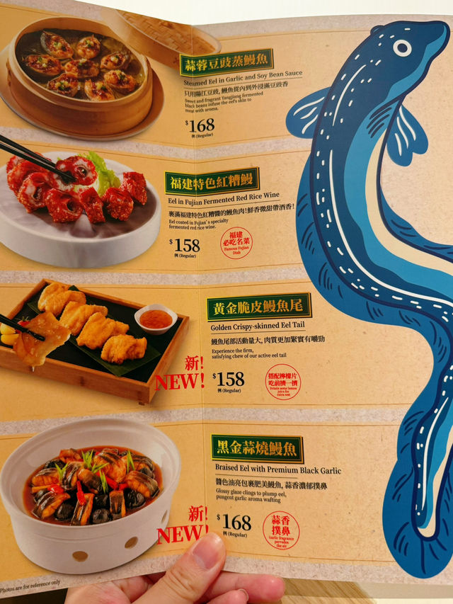 鰻魚節無得頂
