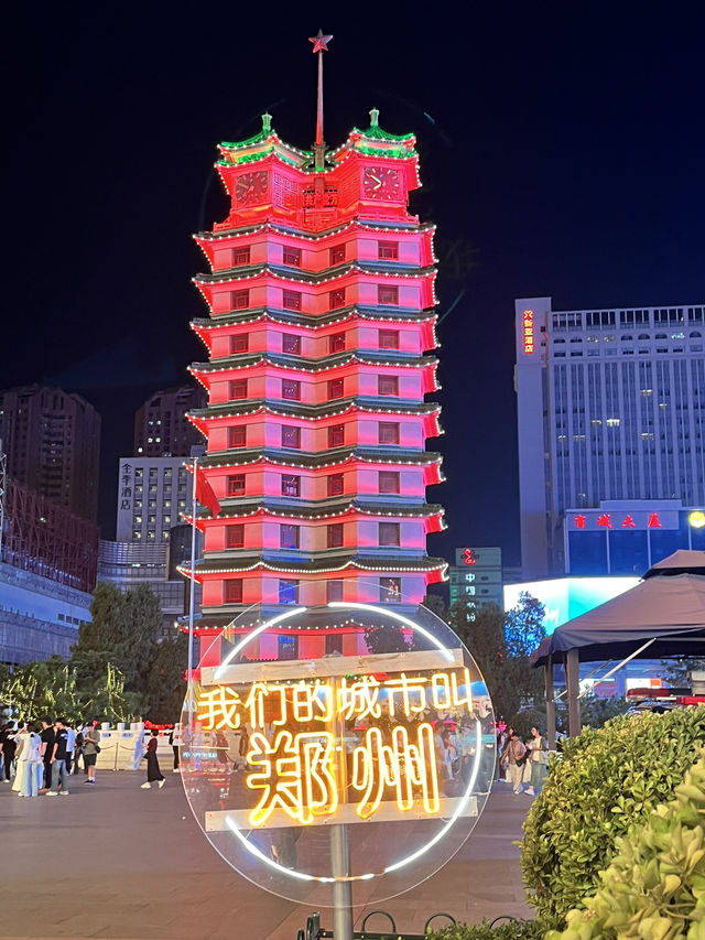 🗼 Erqi Memorial Tower — Symbol of Zhengzhou