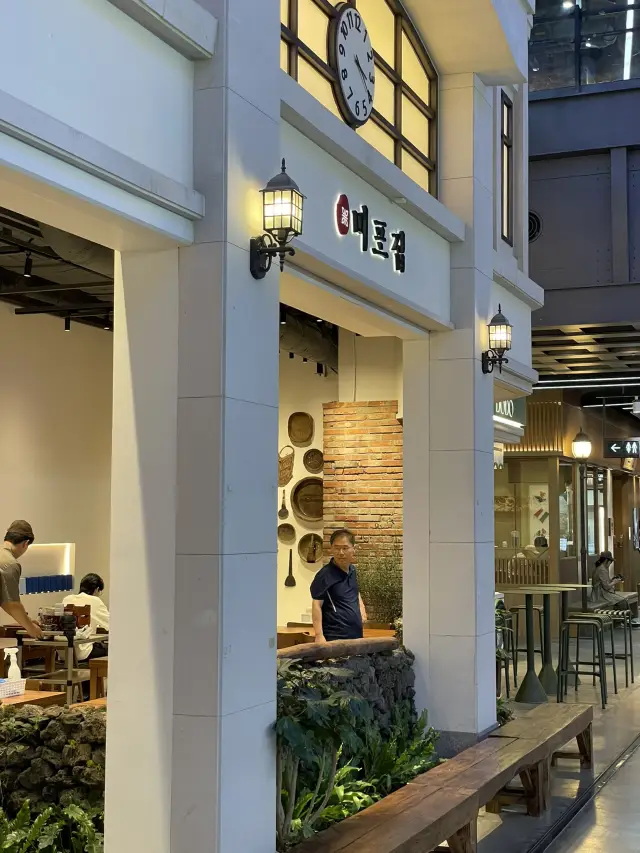 미포집 롯데월드점：海鮮醬 🫶