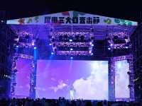 藝文活動與大型盛會的舞台場域#屏東縣立體育館-屏東縣屏東市