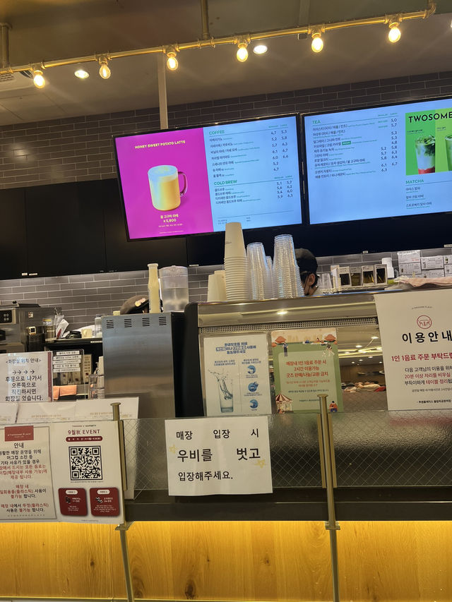 올림픽공원 카페, 잠깐 쉬어가요☕️🍰