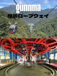 【群馬】 絶景!谷川岳ロープウェイ