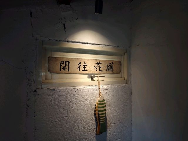 花蓮魚刺人雞蛋糕、七星潭