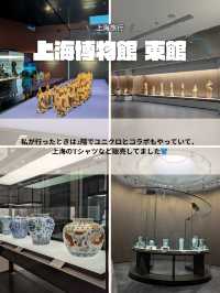🇨🇳博物館の観光もあり！