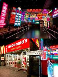 麥當勞 I'm lovin' it 50 ✨️週年展✨️