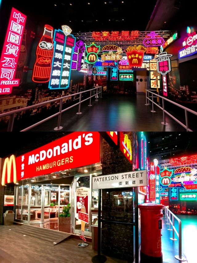 麥當勞 I'm lovin' it 50 ✨️週年展✨️