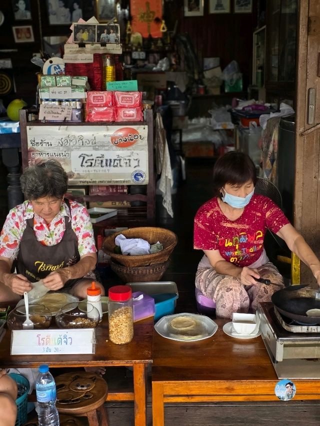 โรตีแต้จิ๋ว
