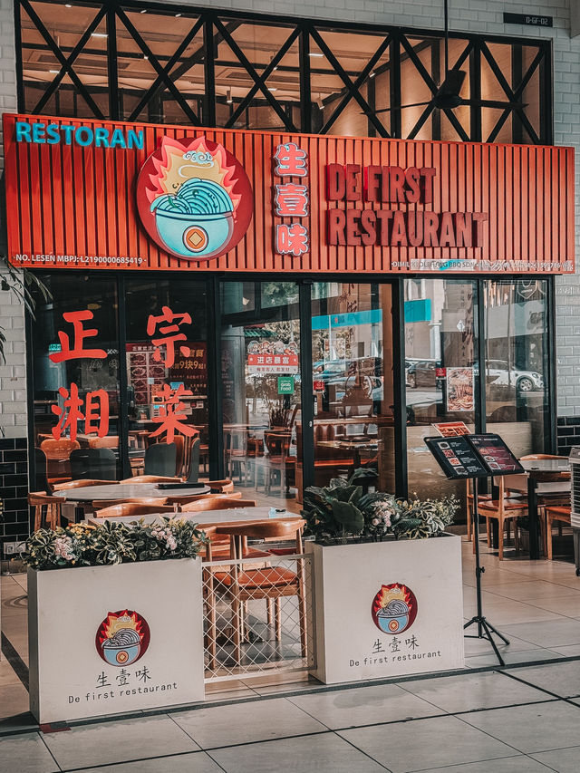 A Hidden Lifestyle Gem at Sunway Nexis