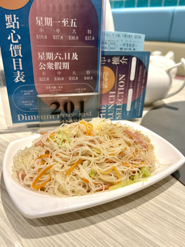 將軍澳寶琳嘅❣︎茶煲❣︎ 將軍澳寶琳嘅❣︎茶煲❣︎