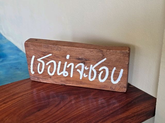 สูดโอโซนให้ฉ่ำปอดที่ อ้อมกอดขุนเขาฟาร์มสเตย์