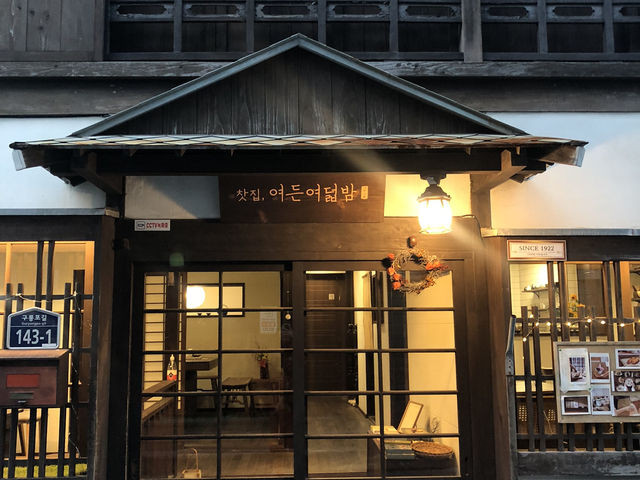 🏘️ 포항 구룡포, 일본인 가옥거리에서의 시간 여행
