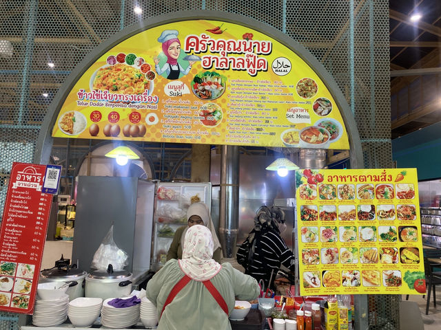 Food villa ศูนย์รวมความอร่อยหาดใหญ่