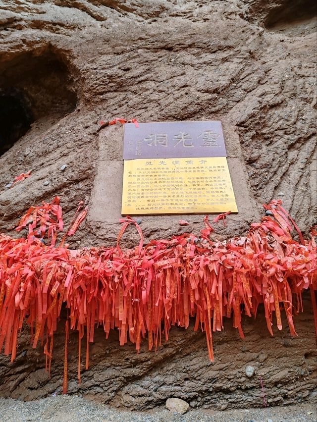 Western Frontier Sanctuary: The A'ai Cave