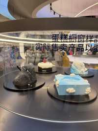 홀리랜드의 태닝키티 케이크🍰