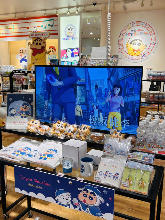 짱구덕후 모여라!!