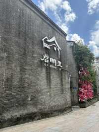 Qimingli Hidden Gem🌳