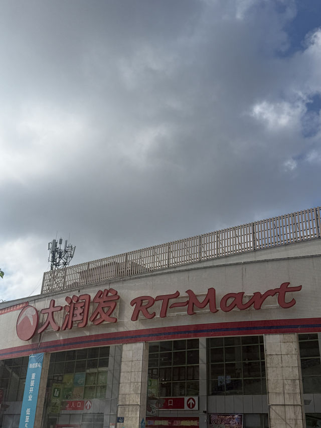 남자친구랑 함께한 칭다오 여행!