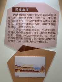 🌈 Shuimo Danxia — ภูเขาสีรุ้งกลาง Lanzhou