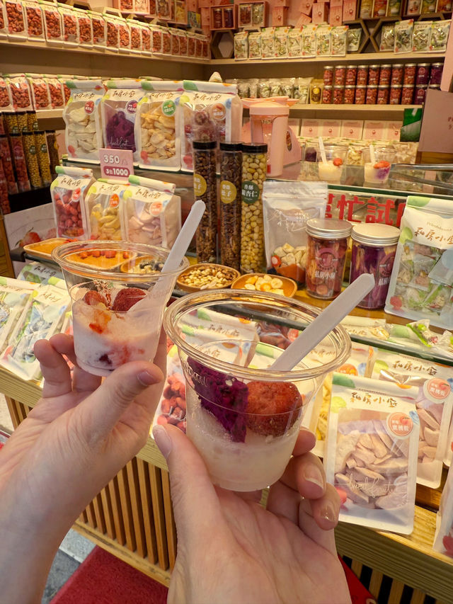 🥤🌿 永康街走走逛逛・悠閒半日散步行程 🌿🥤