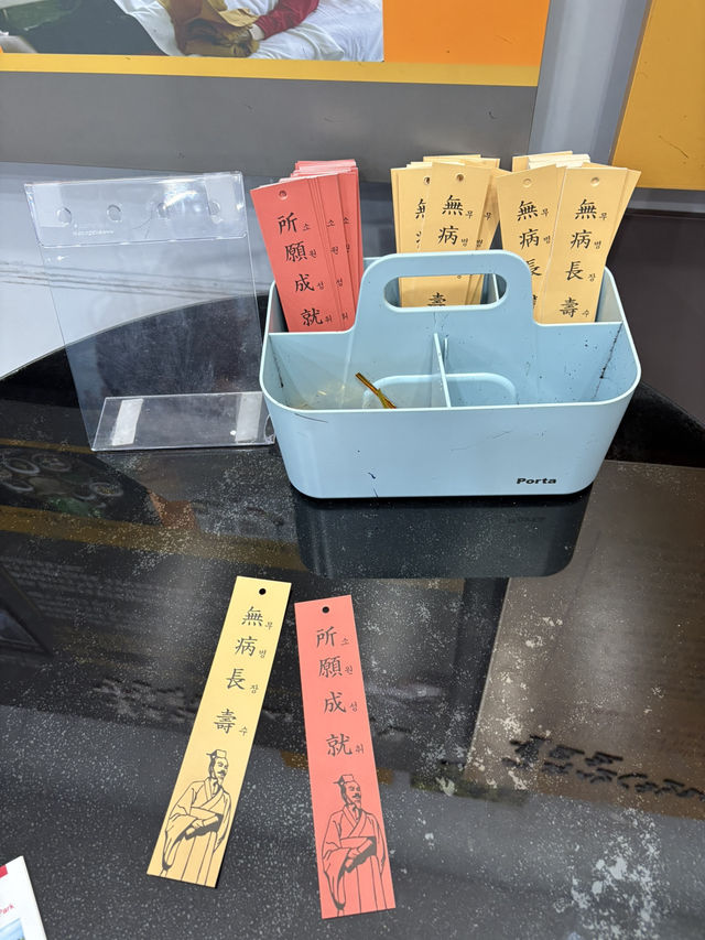 濟州🍊 西歸浦 徐福公園 尋找長生不老藥的故事🆓免門票景點 濟州🍊 西歸浦 徐福公園 尋找長生不老藥的故事🆓免門票景點