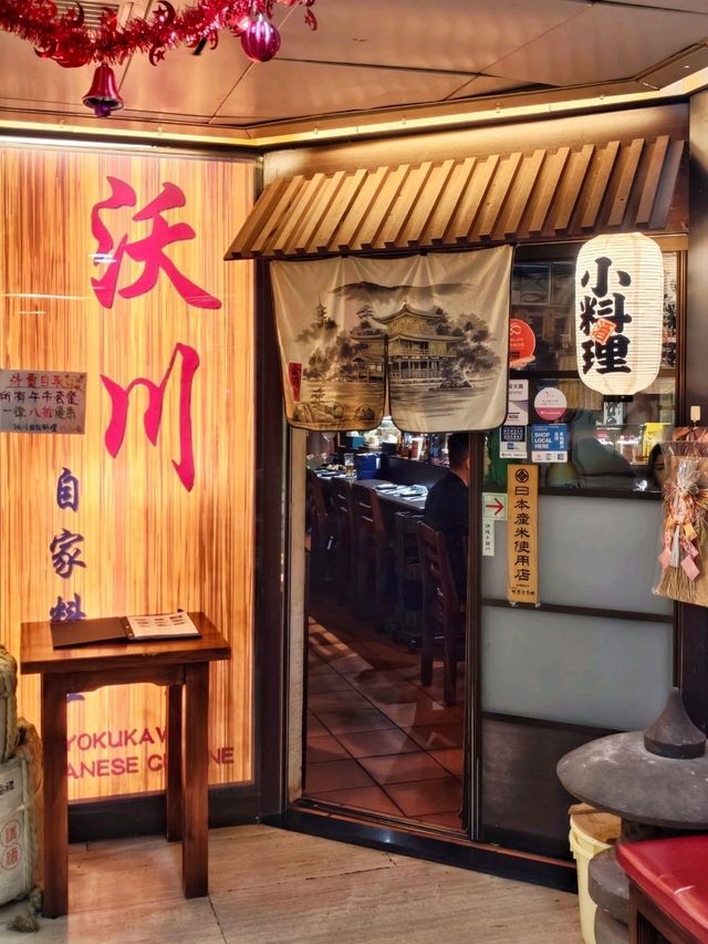 勁高質👏隱世🇯🇵日料😍小店 勁高質👏隱世🇯🇵日料😍小店