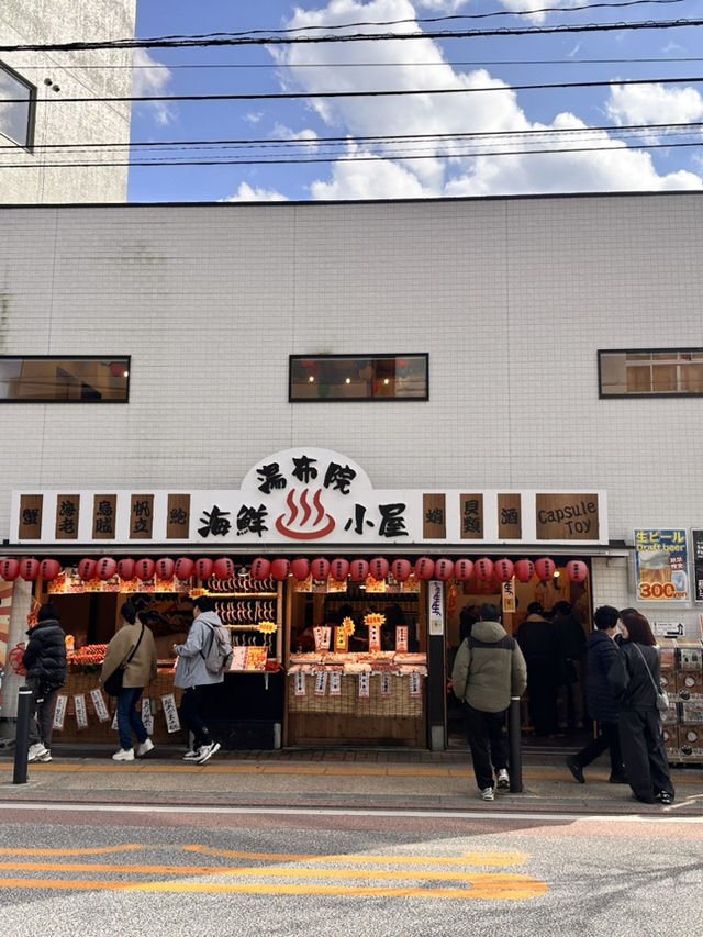 🌾【走在由布見通,就是走進溫泉小鎮的靈魂──每一步都被療癒、被取悅、被餵飽】 🌾【走在由布見通,就是走進溫泉小鎮的靈魂──每一步都被療癒、被取悅、被餵飽】