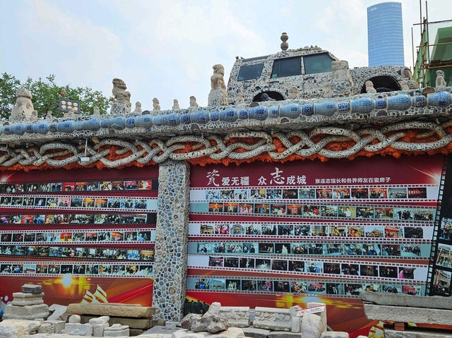 #세계 8대 기이한 박물관 츠팡쯔