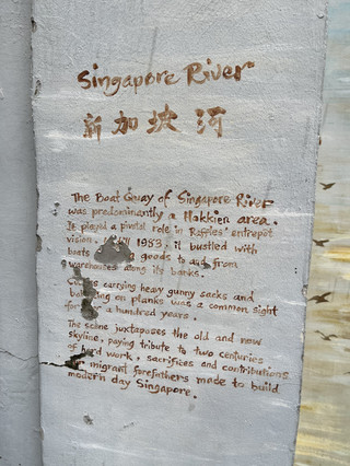 Telok Ayer Magicš§ļø