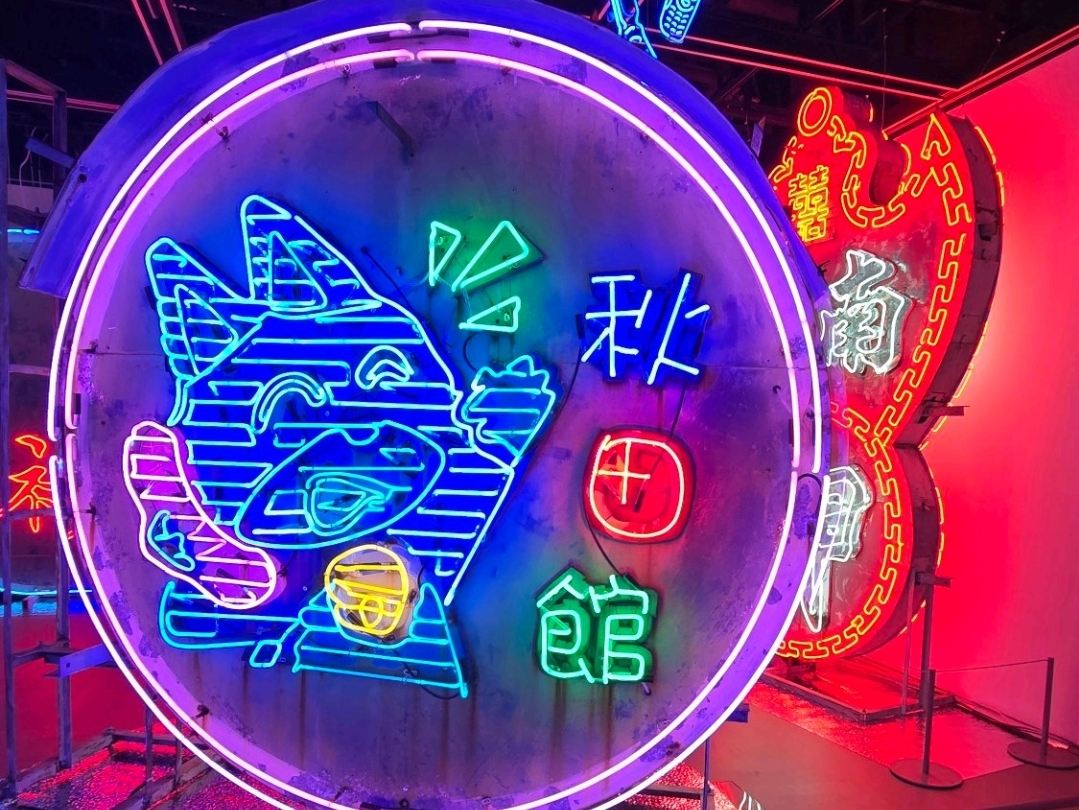 夜に輝くネオン探索のおすすめ。 | Trip.com 香港