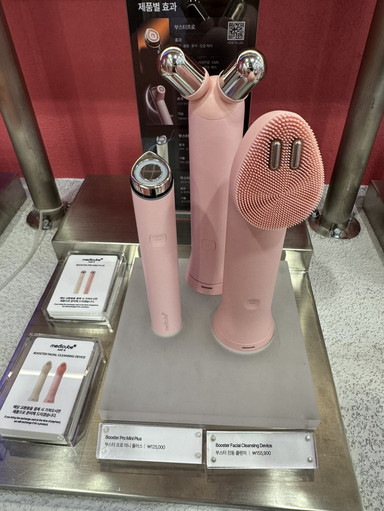 美肌を作るおすすめスキンケア美顔器（聖水洞での2時間——Medicube編