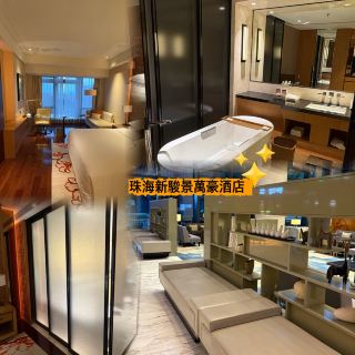 Zhuhai Weekend Getaway Hotel Experience 🛁 Explore Macau and Zhuhai via Gongbei Port 🥳