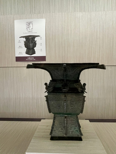 吉金耀采 院蔵銅器精華展：国立故宮博物院（台北） | Trip.com 台北