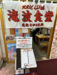 小樽三角市場，JR站旁1分鐘的海鮮天堂！